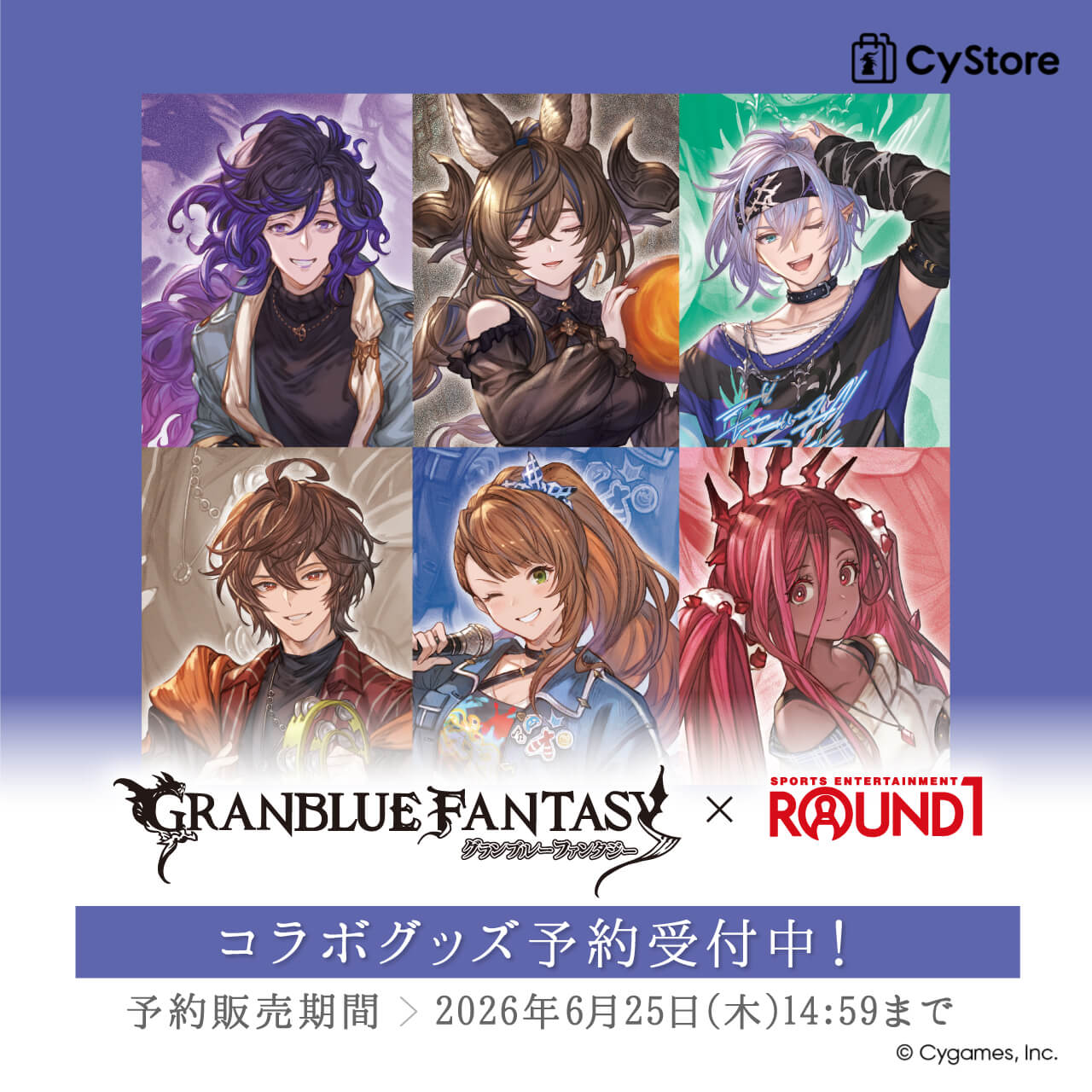 なか卵　ルリア 　カード Cygames CyStore｜サイストア｜Cygames公式通販サイト – CyStore(サイストア)